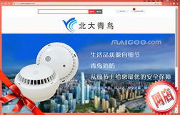 青鳥(niǎo)消防品牌旗艦店 五金零售行業(yè)的安全守護(hù)者